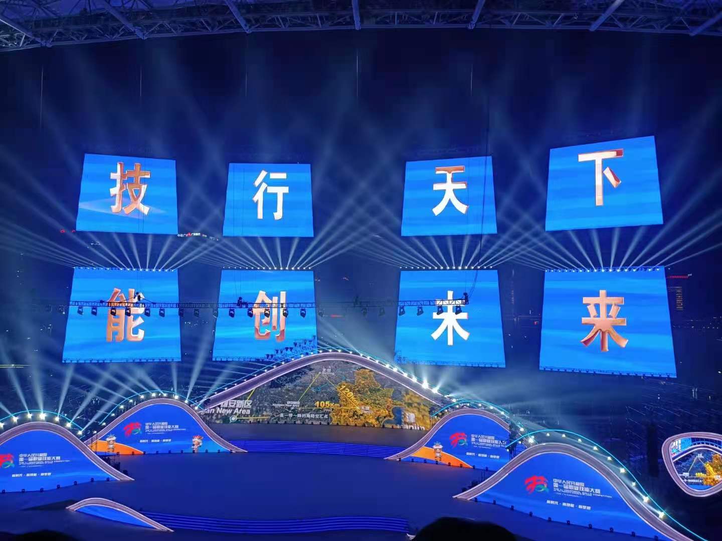 第一届全国技能大赛“最受欢迎的中华十大绝技”评选结果揭晓